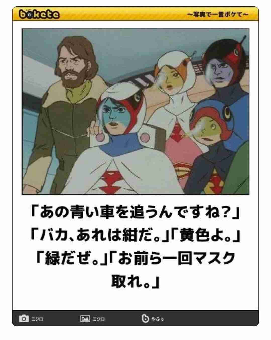 皆の好きなボケて画像が見たいpart2