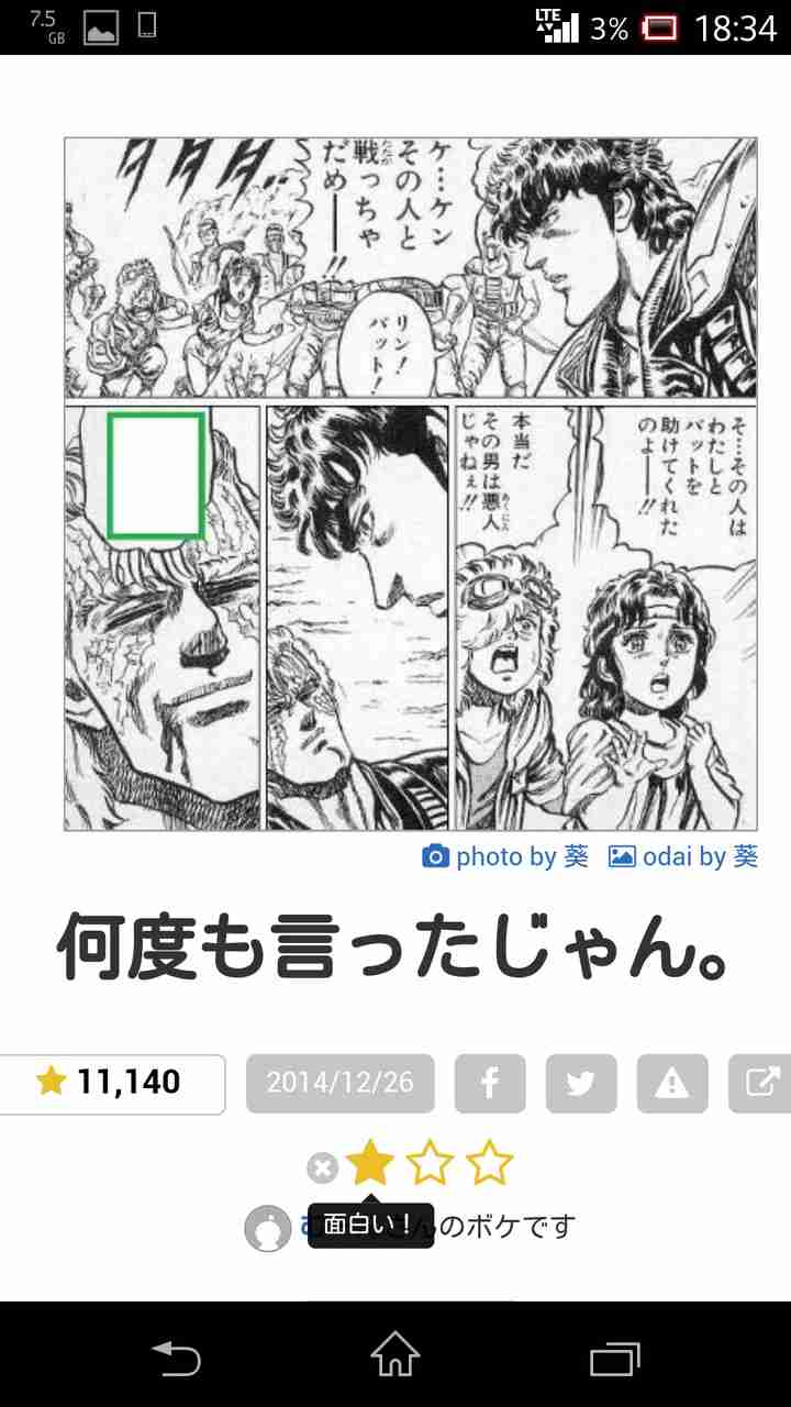 皆の好きなボケて画像が見たいpart2