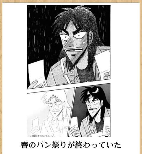 皆の好きなボケて画像が見たいpart2