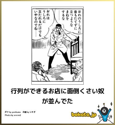 皆の好きなボケて画像が見たいpart2