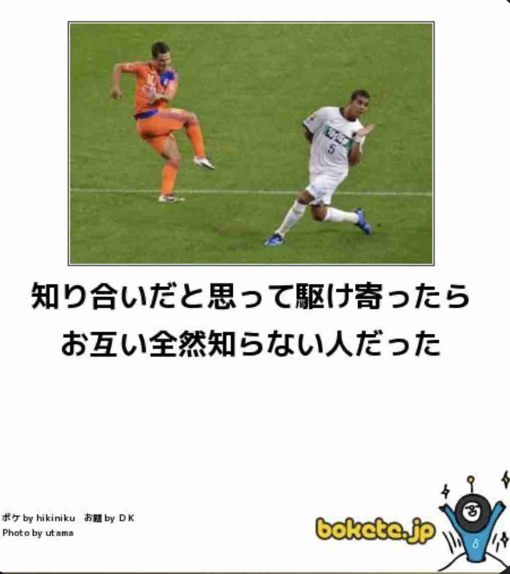 皆の好きなボケて画像が見たいpart2