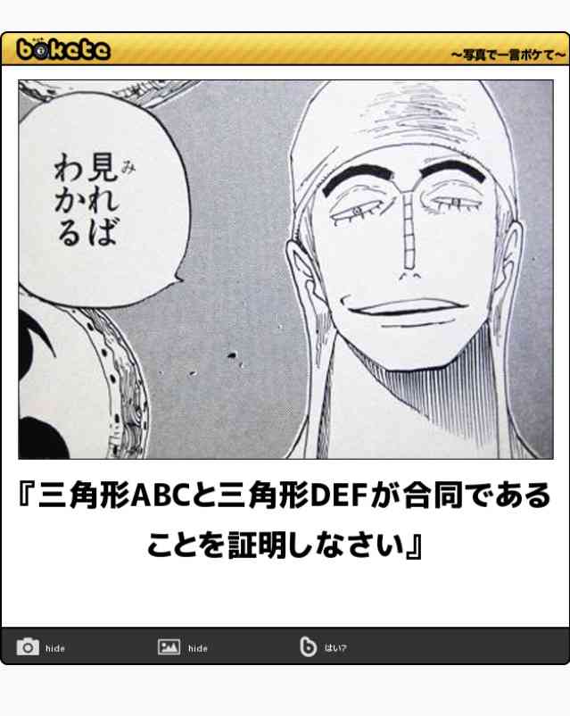 皆の好きなボケて画像が見たいpart2