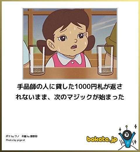 皆の好きなボケて画像が見たいpart2