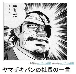 皆の好きなボケて画像が見たいpart2