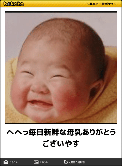 皆の好きなボケて画像が見たいpart2