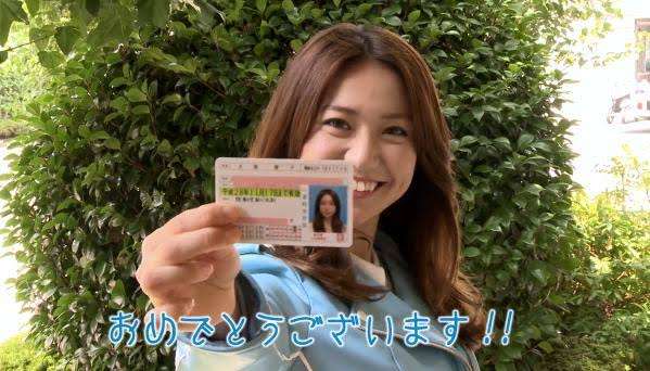 免許証の写真を見て一言!