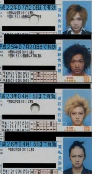 免許証の写真を見て一言!