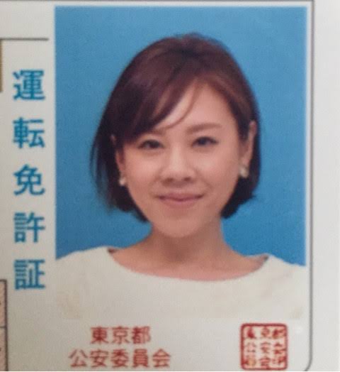 免許証の写真を見て一言!