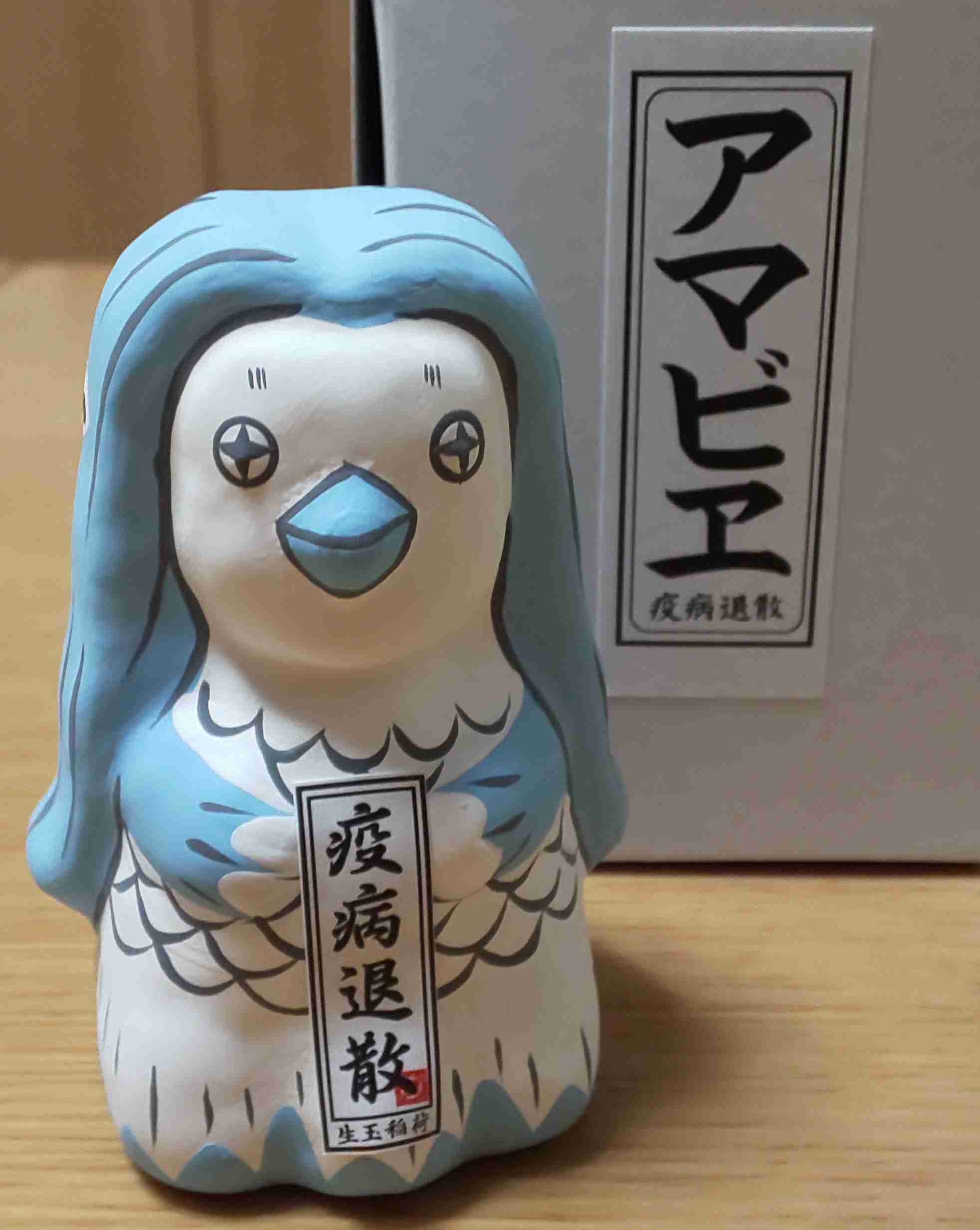 縁起がいいとされてるものがたくさん知りたい