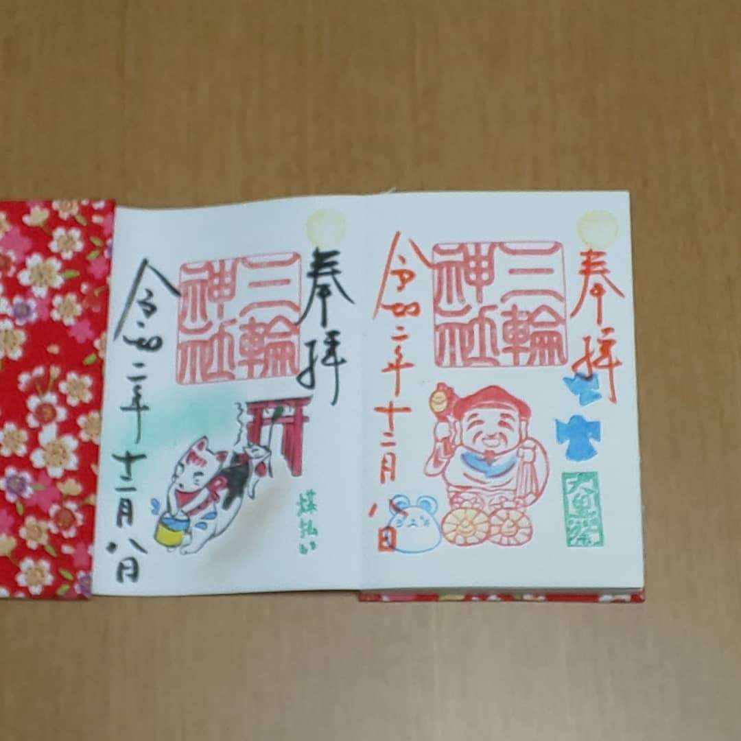 縁起がいいとされてるものがたくさん知りたい