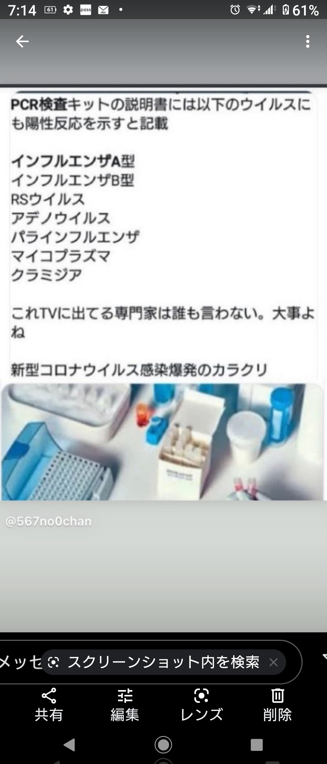 堂本光一「2日間発熱で稽古を欠席」ジャニーズWEST「迷ってる人は打たんでもええ」！ワクチン接種したジャニーズの言葉