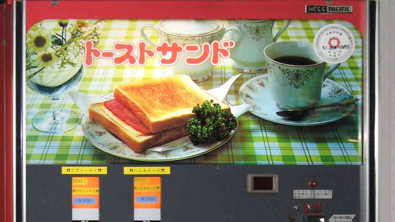 古いもの好きさん集まれ(ジャンル問わず)