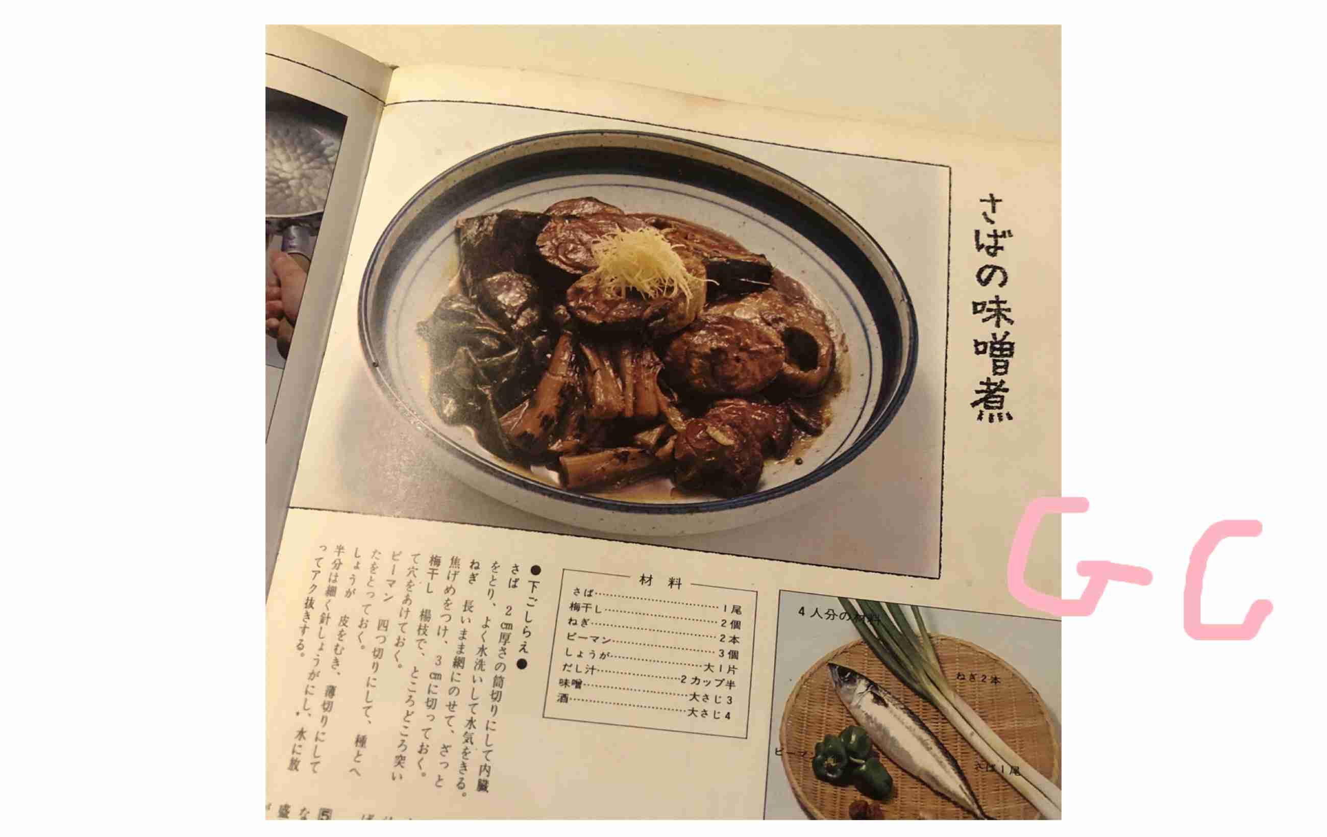 古いもの好きさん集まれ(ジャンル問わず)