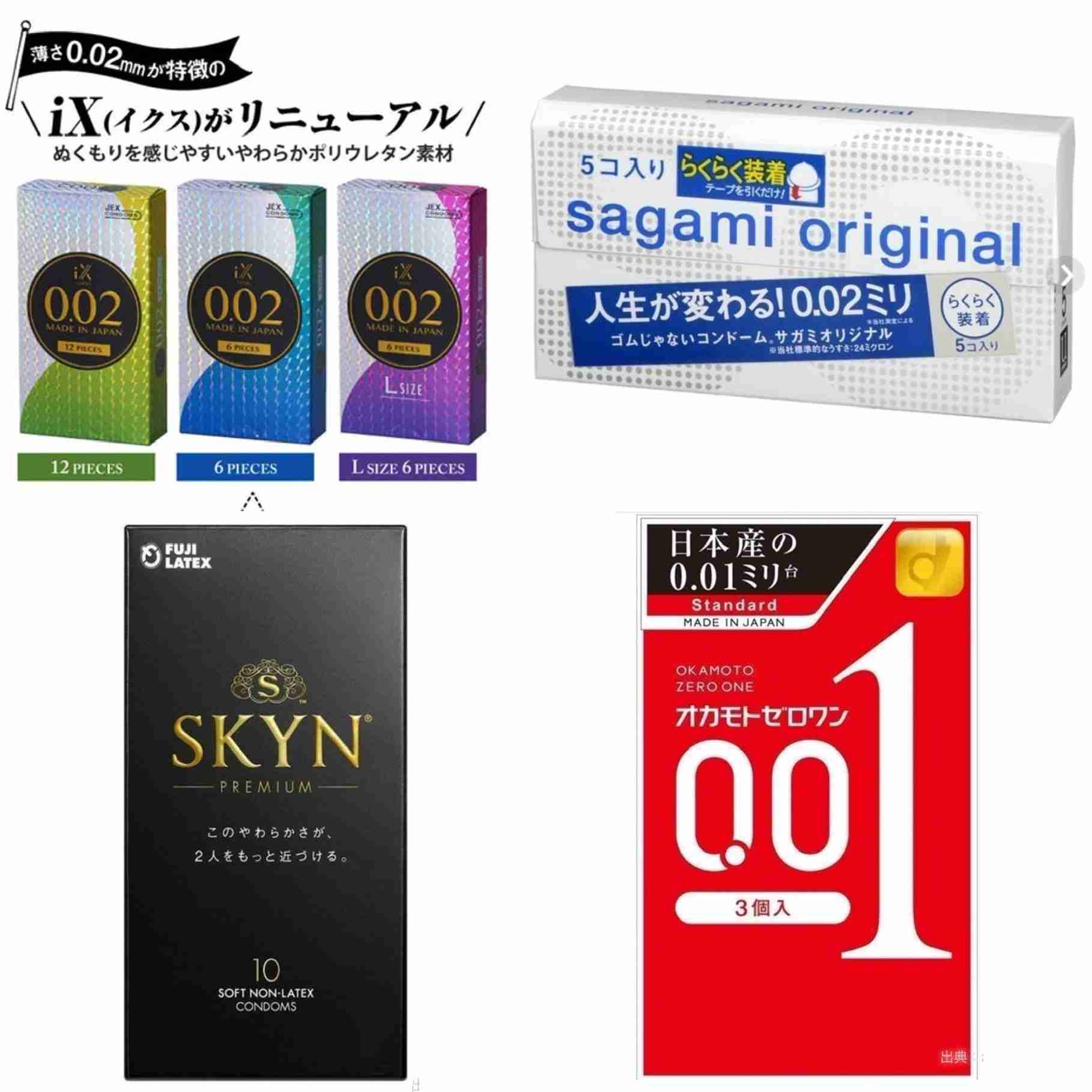 コンドームはどっちが負担しますか？