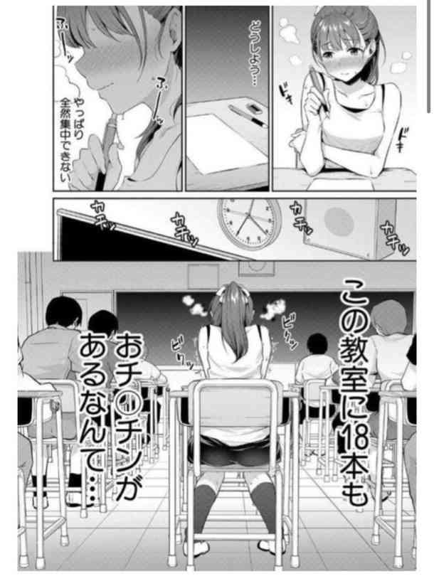 【下ネタ】自分は変態だと思う人！part.10【アダルト】