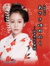 ［低視聴率］始まる前から嫌な予感がしたドラマ［爆死］