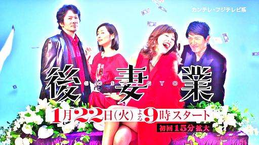 ［低視聴率］始まる前から嫌な予感がしたドラマ［爆死］