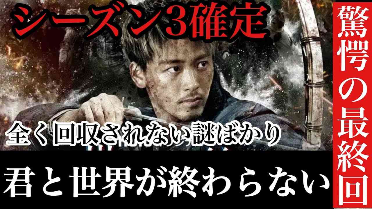 ［低視聴率］始まる前から嫌な予感がしたドラマ［爆死］