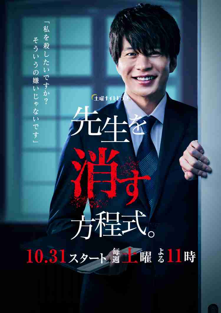 ［低視聴率］始まる前から嫌な予感がしたドラマ［爆死］