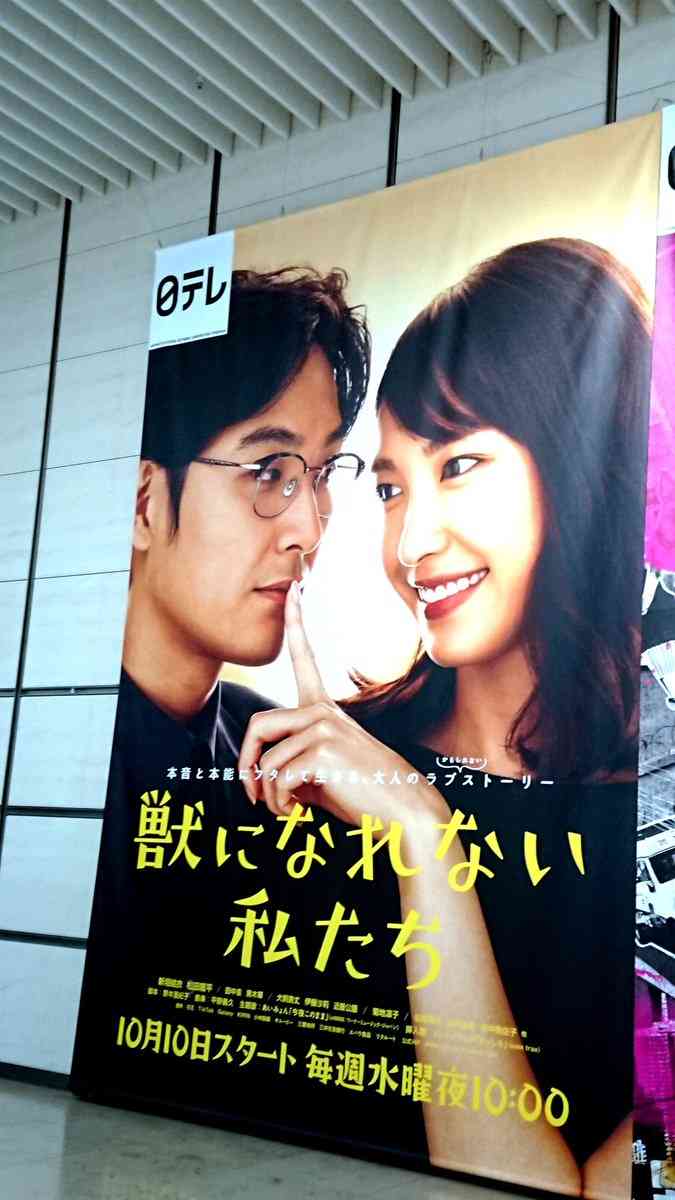 ［低視聴率］始まる前から嫌な予感がしたドラマ［爆死］