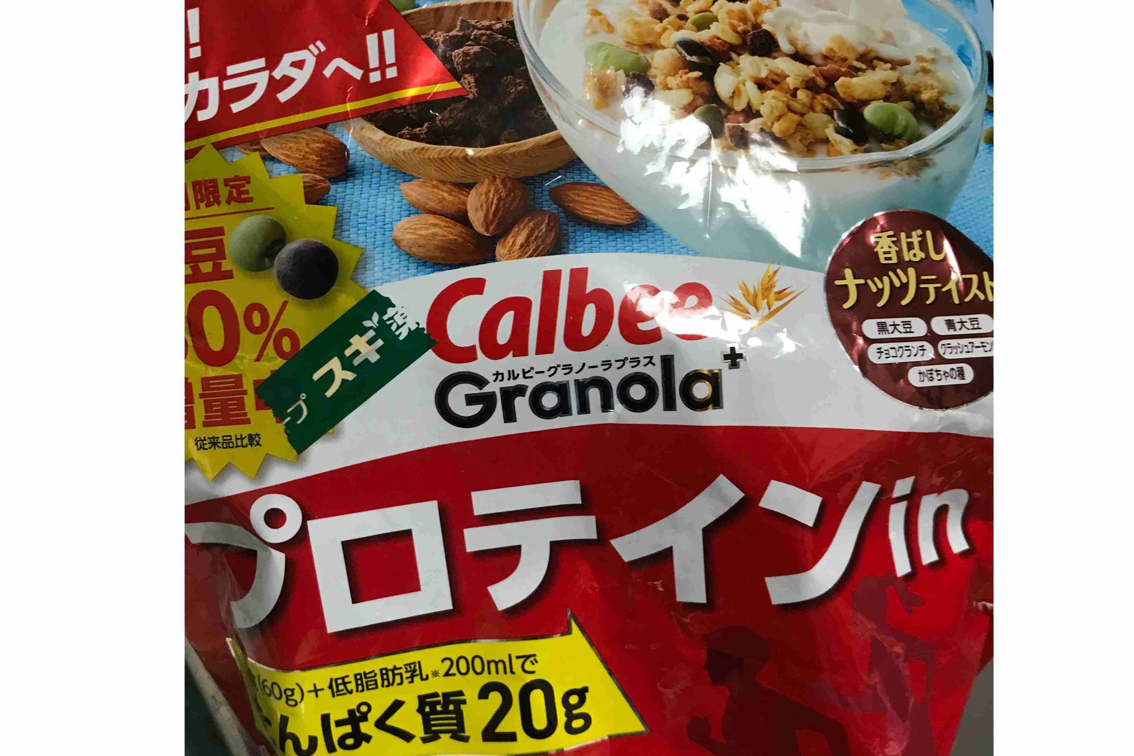◯◯の消費量、どのくらいですか?