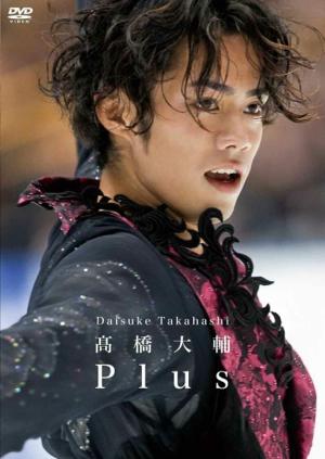 【男子選手限定】フィギュアスケート雑談トピ