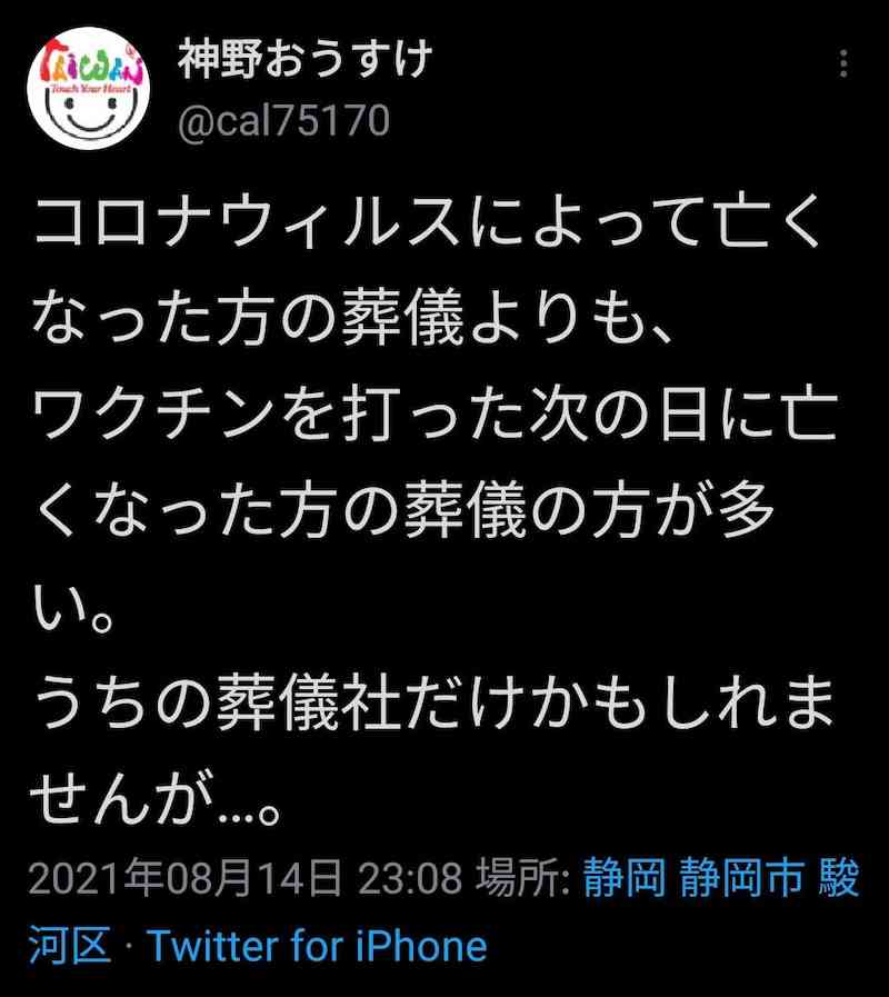 西川史子、右脳内出血で手術 自宅で倒れ発見、救急搬送で手術は成功