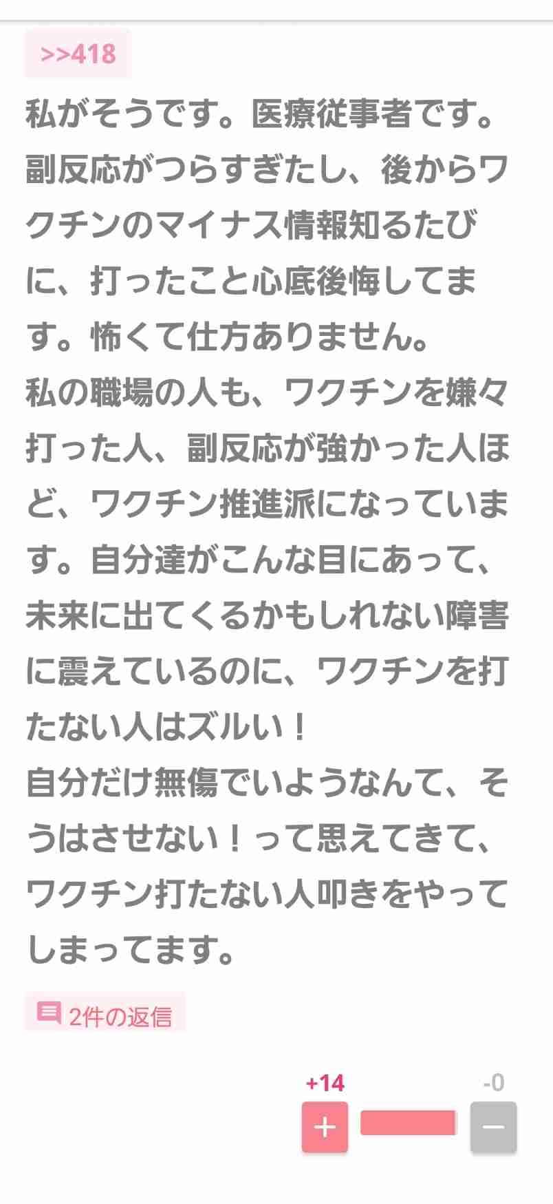 西川史子、右脳内出血で手術 自宅で倒れ発見、救急搬送で手術は成功