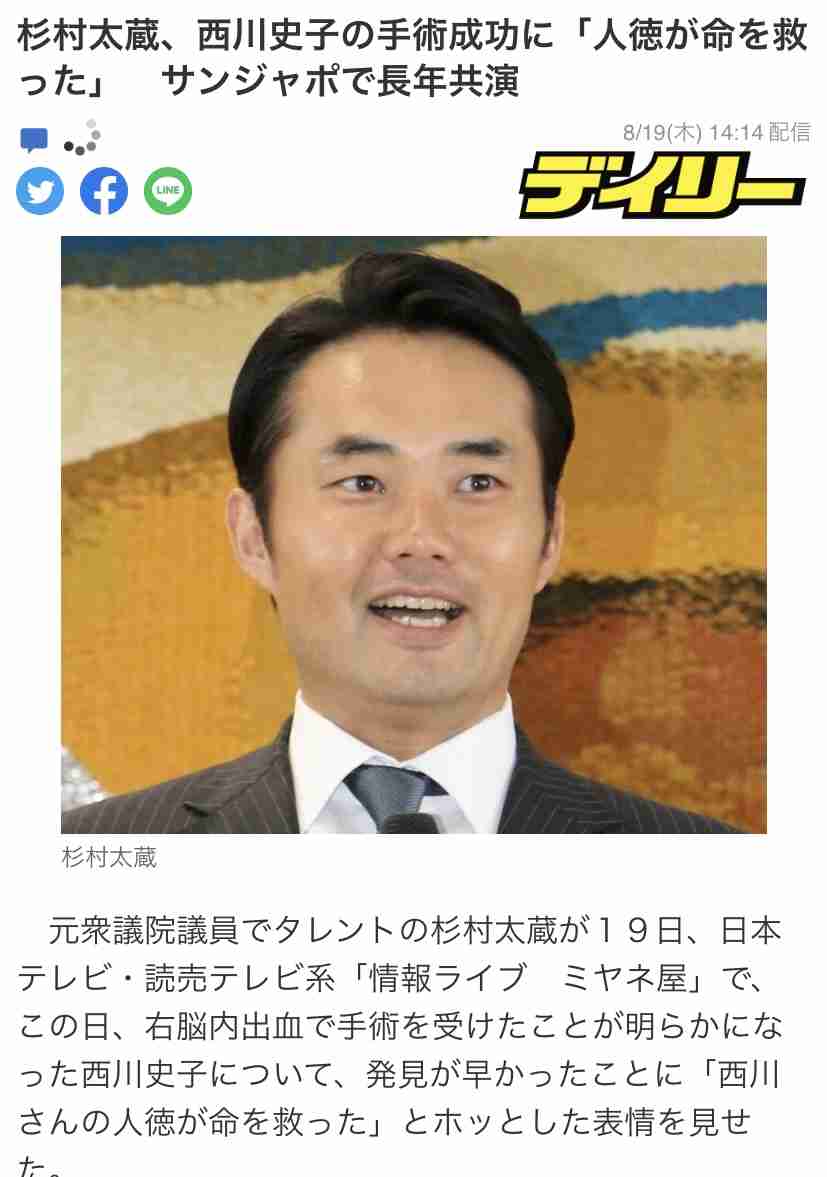 西川史子、右脳内出血で手術　自宅で倒れ発見、救急搬送で手術は成功