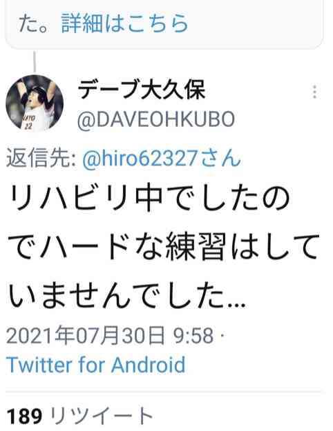 西川史子、右脳内出血で手術 自宅で倒れ発見、救急搬送で手術は成功