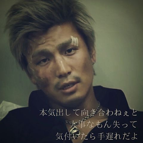岩田剛典 ソロ歌手デビュー曲キービジュアル公開「とてもワクワクしております」