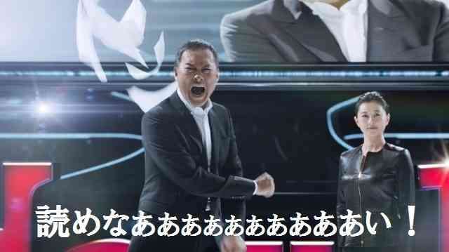 うっせえわを歌ってるように見える画像を貼るトピ