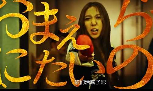 うっせえわを歌ってるように見える画像を貼るトピ