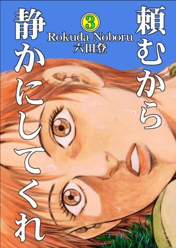 うっせえわを歌ってるように見える画像を貼るトピ