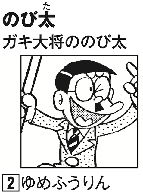 気の弱い人が集まるトピ