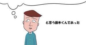 気の弱い人が集まるトピ