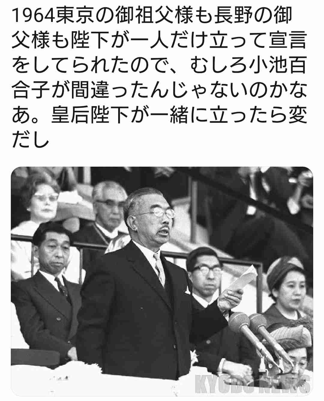 菅首相、平和記念式典で原稿読み飛ばし　訂正を検討
