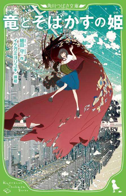 『竜とそばかすの姫』3日間で興収8.9億超え!『バケモノの子』上回る大ヒットスタート