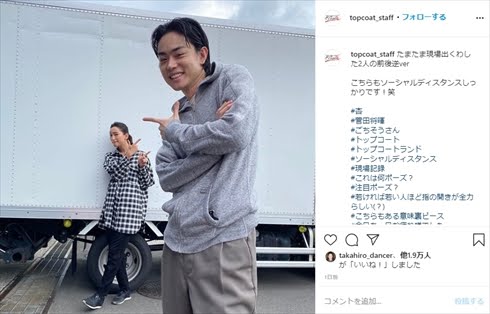 菅田将暉、杏が極限状態で見せる“悪い顔” 『CUBE』特別ビジュアル解禁