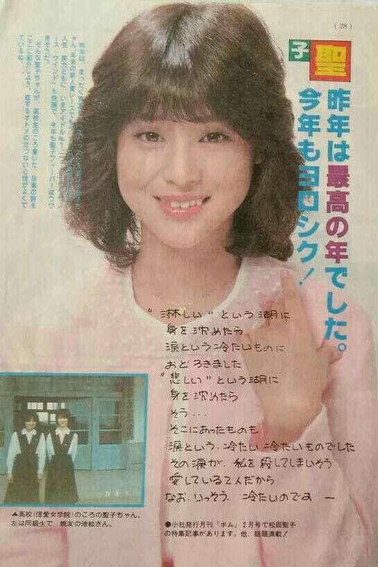 松田聖子、コロナ禍でもツアーの売れ行きが好調な理由　「40周年」を2年連続でウリに