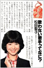 松田聖子、コロナ禍でもツアーの売れ行きが好調な理由　「40周年」を2年連続でウリに
