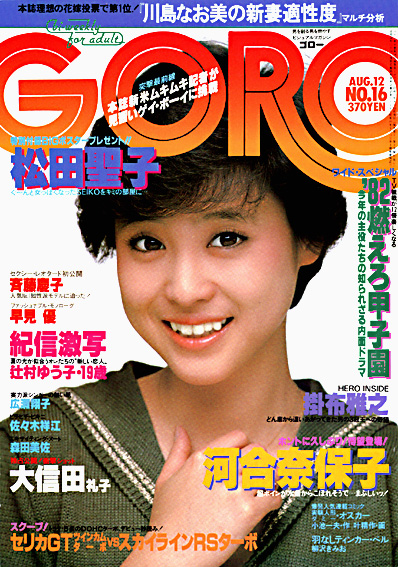 松田聖子、コロナ禍でもツアーの売れ行きが好調な理由　「40周年」を2年連続でウリに