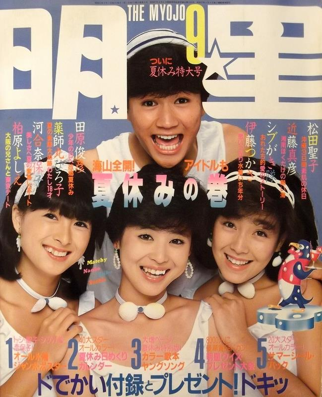 松田聖子、コロナ禍でもツアーの売れ行きが好調な理由　「40周年」を2年連続でウリに