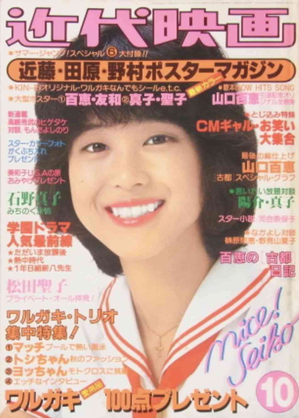 松田聖子、コロナ禍でもツアーの売れ行きが好調な理由　「40周年」を2年連続でウリに