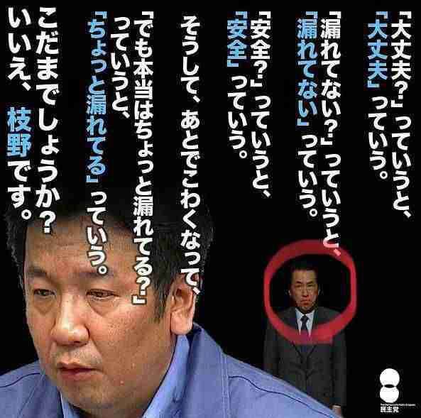 二階幹事長「菅首相は『続投してほしい』の声が国民の間にも強い」
