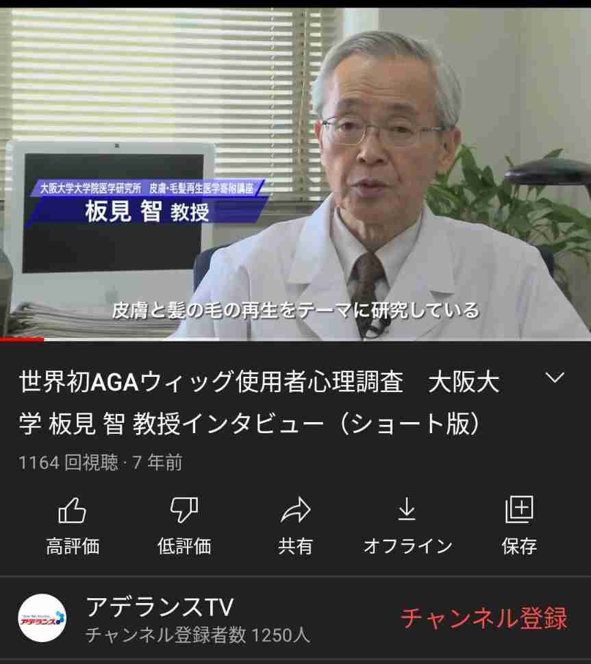 心霊とかグロじゃなくて、怖い(笑)ってなる画像やGIF part 2