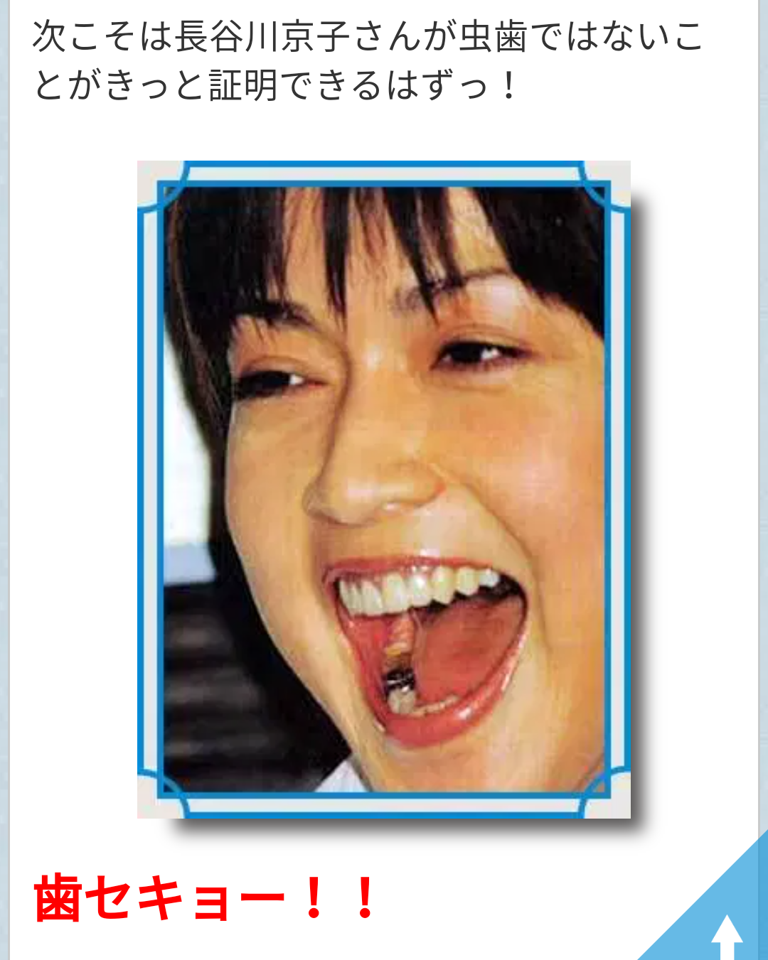 心霊とかグロじゃなくて、怖い(笑)ってなる画像やGIF part 2