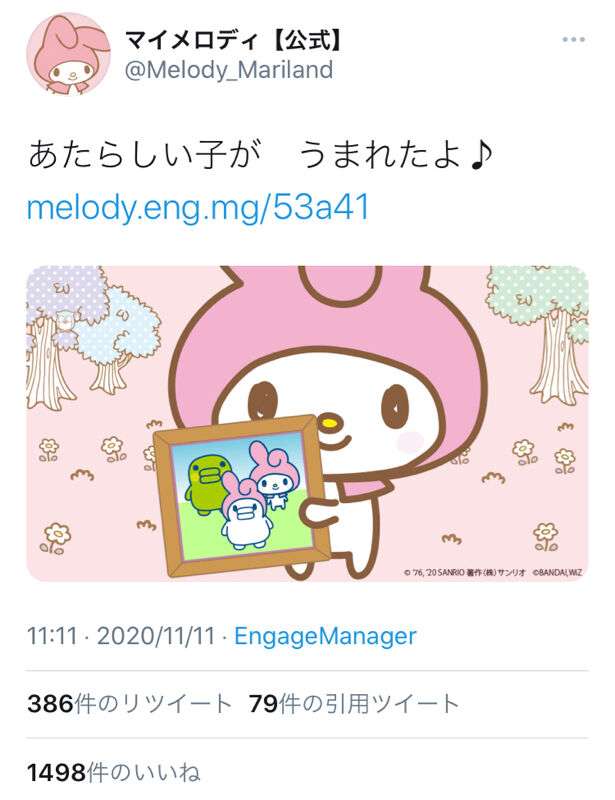 息子は母親似、娘は父親似って本当ですか？