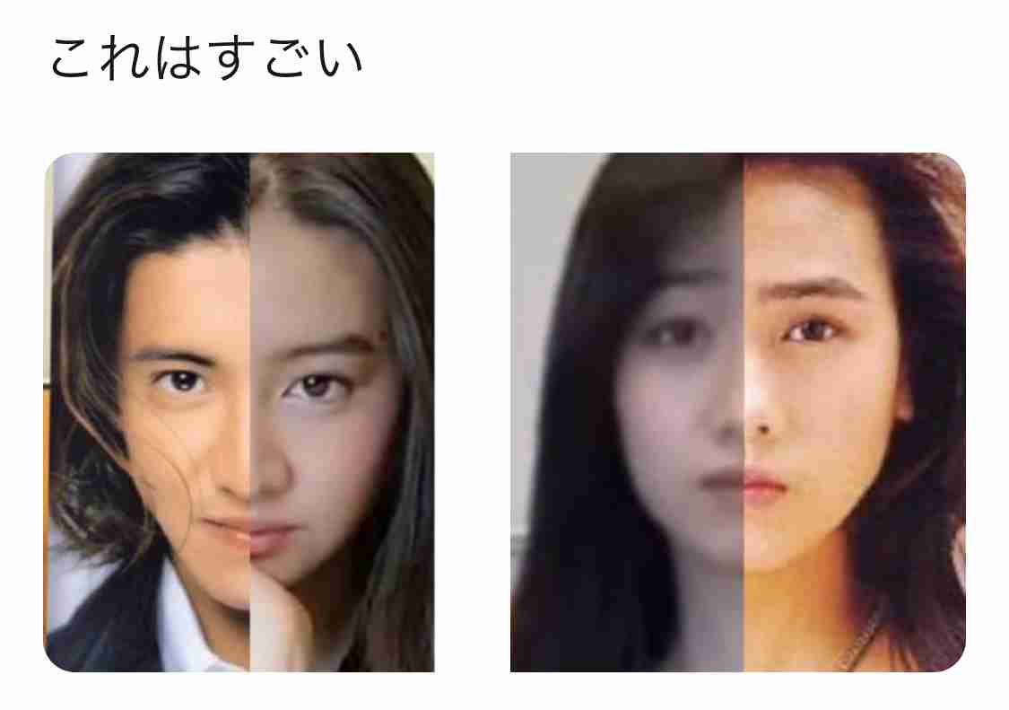 息子は母親似、娘は父親似って本当ですか? ガールズちゃんねる Girls Channel 息子は母親似、娘は父親似って本当ですか? ガールズちゃんねる Girls Channel
