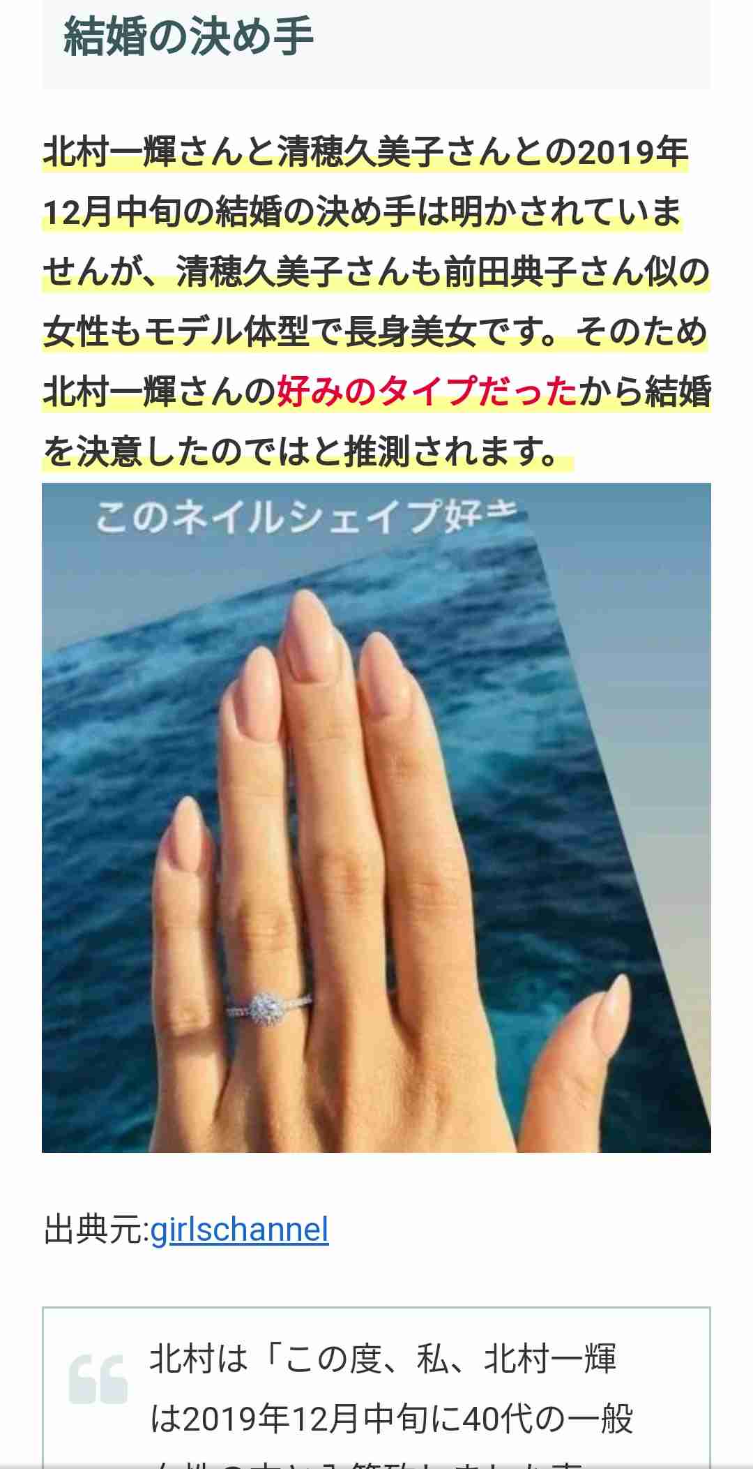 “奇跡の55歳”前田典子　水着姿に反響　フォロワー「かっこよすぎ」「Super　Body」